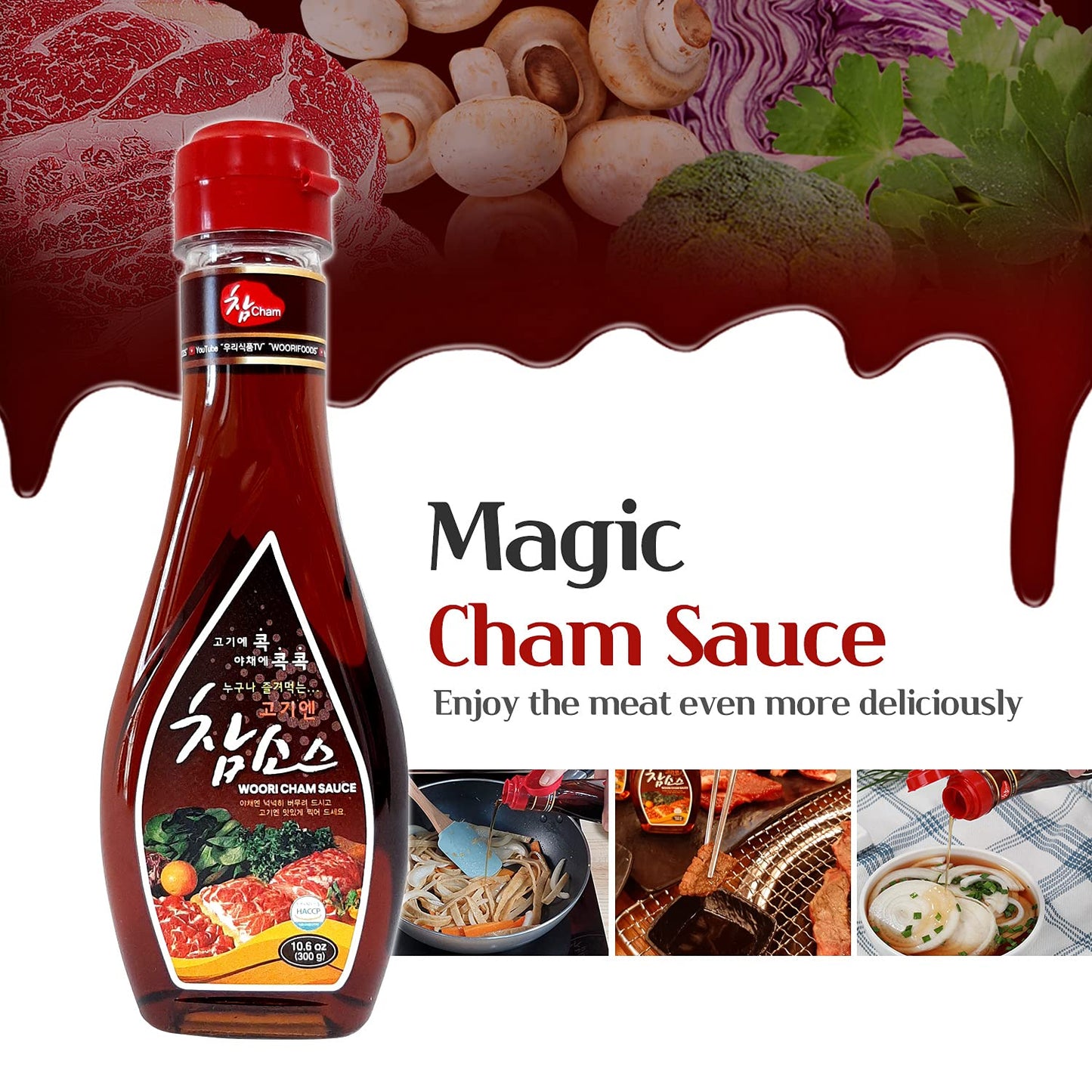 WOORI CHAM SAUCE Korean BBQ Soy Sauce, #1 Steak Sauce in Korea, Magic Sauce for Korean BBQ, Kalbi, Bulgogi, and Pickles, (10.6Oz, 1) (3 Pack)