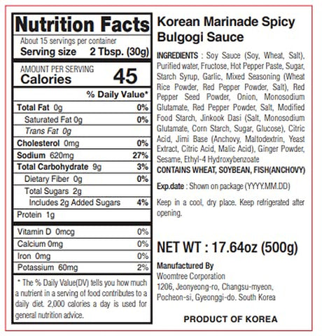 Image of Woomtree Korean BBQ Sauce & Marinade - Spicy Bulgogi Flavor, 17 Oz - Bottle