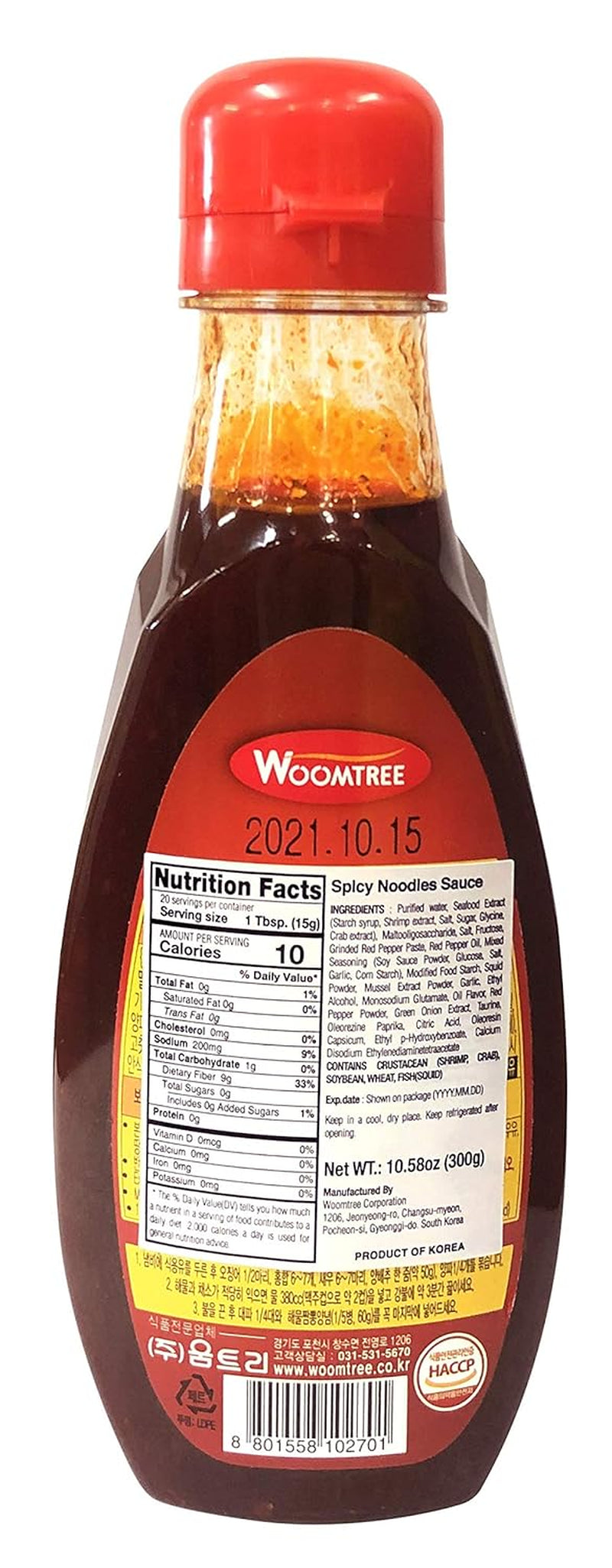 Woomtree Hot Soup Base Sauce | Spicy Seafood Flavor 14.1 Oz- Bottle | Korean Food | Easy Korean Food Recipe