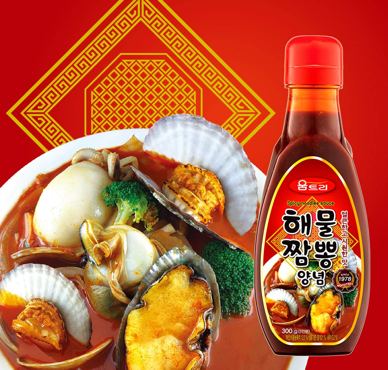 Woomtree Hot Soup Base Sauce | Spicy Seafood Flavor 14.1 Oz- Bottle | Korean Food | Easy Korean Food Recipe