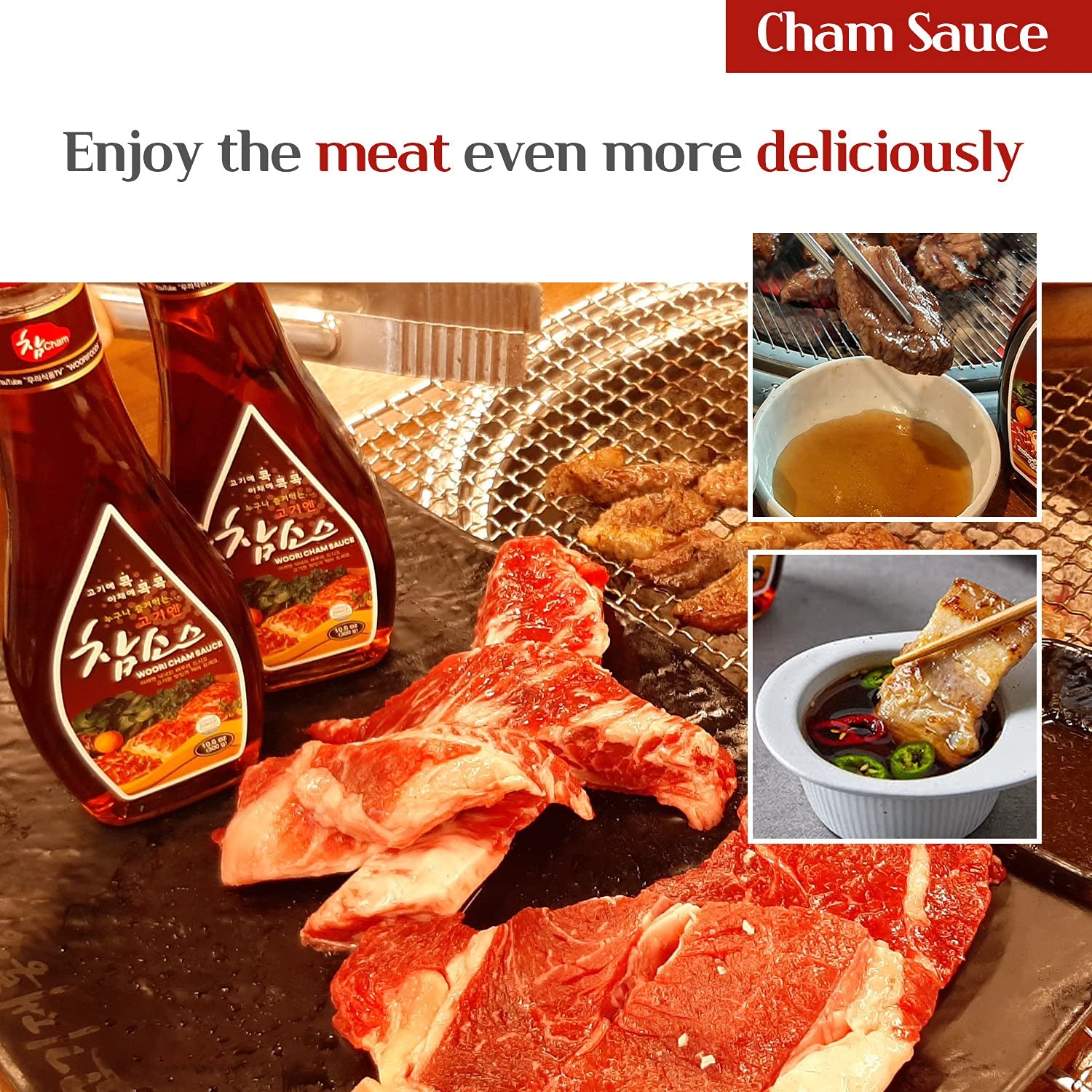 WOORI CHAM SAUCE Korean BBQ Soy Sauce, #1 Steak Sauce in Korea, Magic Sauce for Korean BBQ, Kalbi, Bulgogi, and Pickles, (10.6Oz, 1) (3 Pack)