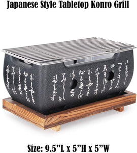 Aluminum Japanese Tabletop Shichirin Konro Charcoal Grill with Wire Mesh Grill and Wooden Base Hibachi Style Yakiniku Grill (9.5 Inch Rectangular)