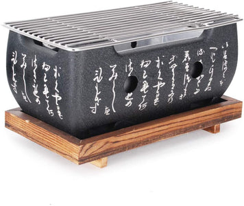 Aluminum Japanese Tabletop Shichirin Konro Charcoal Grill with Wire Mesh Grill and Wooden Base Hibachi Style Yakiniku Grill (9.5 Inch Rectangular)