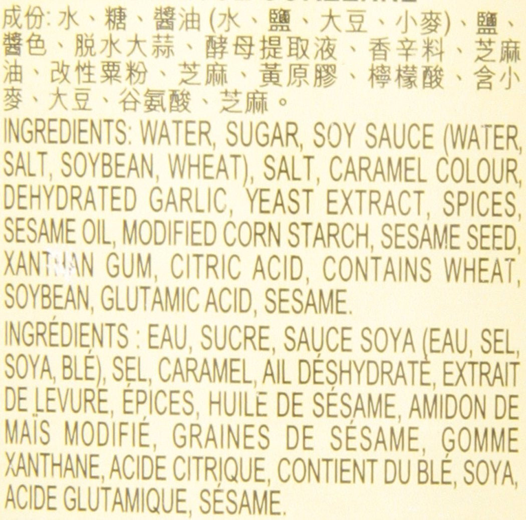 LEE KUM KEE Korean BBQ Sauce, 297 ML