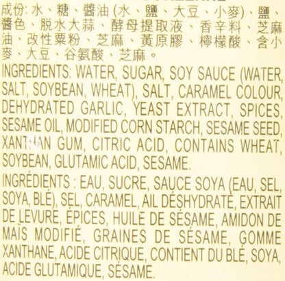 LEE KUM KEE Korean BBQ Sauce, 297 ML